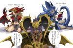  barefoot blonde_hair blue_eyes book cellphone claws hamon_lord_of_striking_thunder midriff monster_girl phone purple_hair raviel_lord_of_phantasms red_eyes silver_hair skirt tail translated uria_lord_of_searing_flames wings yu-gi-oh! 
