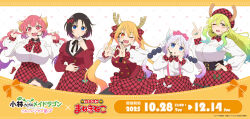  5girls :d ;d aqua_nails asymmetrical_legwear beret blonde_hair blue_eyes blue_nails blush bow breasts child commentary_request copyright_name dragon_girl dragon_horns elma_(maidragon) green_nails hair_bow hat headset heart heart_hands height_difference highres horns huge_breasts idol_clothes ilulu_(maidragon) index_finger_raised kanna_kamui kobayashi-san_chi_no_maidragon large_breasts long_hair lucoa_(maidragon) miniskirt multiple_girls official_art one_eye_closed open_mouth orange_hair pleated_skirt promotional_art red_eyes red_hat red_nails red_skirt shirt short_hair skirt slit_pupils smile tohru_(maidragon) twintails very_long_hair violet_eyes white_shirt zettai_ryouiki 