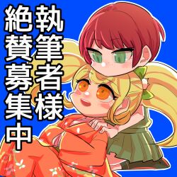  2girls blonde_hair blue_background blush blush_stickers bow commentary_request danganronpa_(series) danganronpa_2:_goodbye_despair deformed dress eyelashes fingernails floral_print floral_print_kimono freckles green_bow green_dress green_eyes hair_bow hand_on_another's_shoulder japanese_clothes kimono koizumi_mahiru long_hair long_sleeves multiple_girls no_mouth open_mouth orange_eyes orange_kimono outline print_kimono red_hair saionji_hiyoko shinshishinc short_hair short_sleeves simple_background smile teeth translation_request twintails upper_teeth_only white_outline 