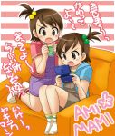  couch futami_ami futami_mami idolmaster kotobuki_maimu multiple_girls nintendo_ds open_mouth playing_games siblings side_ponytail sisters socks translated twins 