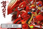  antlers armor background_text charmeleon floating flying green_skin groudon haori helmet holding holding_poke_ball homa_kura hoppip japanese_clothes kabuto kusazuri ledian narration new_year poke_ball pokemon red red_skin samurai samurai_armor scizor shikoro sode suneate teeth translated yanma yellow_eyes 