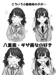  2girls baio_rin fangs fingernails flying_sweatdrops fukumaru_koito hair_ribbon highres idolmaster idolmaster_shiny_colors kimi_no_koto_ga_dai_dai_dai_dai_daisuki_na_100-nin_no_kanojo kurodaomusubi long_hair long_sleeves monochrome multiple_girls ribbon school_uniform sharp_teeth simple_background teeth translation_request twintails white_background 