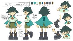  1girl aqua_cape artist_request black_hair cape character_name color_guide concept_art green_shorts highres loca! multiple_views o_o official_art shirt short_hair shorts t-shirt tamo_(loca!) translation_request white_background white_shirt 