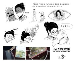  1boy chibi commentary_request crossover english_text eyewear_strap full_body glasses greyscale hair_bun hand_fan happypte087 highres holding holding_fan jacket kaku_yasuaki male_focus military_uniform monochrome nippon_sangoku pants pokemon pokemon_(creature) portrait round_eyewear screenshot_inset shirt solo white_background xatu 