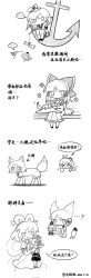  anchor bone commentary_request dog earmuffs hair_ornament hair_rings hair_stick hair_tubes hakurei_reimu hat headphones highres kaku_seiga kasodani_kyouko kiri_(maoxianjiu) kochiya_sanae komano_aunn kudamaki_tsukasa miyako_yoshika mononobe_no_futo multiple_girls murasa_minamitsu outstretched_arms pointy_hair sailor sailor_hat simple_background skirt skirt_set sleeveless soga_no_tojiko touhou toyosatomimi_no_miko zombie_pose 