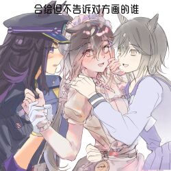  3girls animal_ears apron artist_collaboration belt black_belt blush brown_hair collared_shirt commentary_request compass dress ear_covers enmaided fenomeno_(black_flames_of_the_righteous_spirit)_(umamusume) fenomeno_(umamusume) flipped_hair frilled_gloves frills gloves hair_between_eyes hand_on_another's_hand hand_on_another's_shoulder hand_up hat highres horse_ears horse_girl horse_tail jacket long_hair long_sleeves looking_at_another low_ponytail maid maid_apron maid_headdress multicolored_hair multiple_girls nerolaaaa123 noa2m1 open_mouth peaked_cap pleated_skirt ponytail profile puffy_short_sleeves puffy_sleeves purple_hair school_uniform selfcest shirt short_sleeves simple_background skirt stay_gold_(sunlit_outsider)_(umamusume) stay_gold_(umamusume) streaked_hair tail tongue tracen_school_uniform translation_request umamusume upper_body violet_eyes white_background white_gloves white_streaks winter_uniform wwhh111813 yellow_dress yellow_eyes yuri 