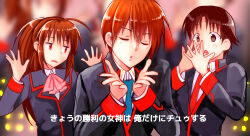  1girl 2boys ahoge black_jacket blowing_kiss blue_necktie bow bowtie brother_and_sister brown_eyes brown_hair closed_eyes collared_shirt commentary_request facing_viewer frown hair_between_eyes hands_up highres jacket jitome light_blush little_busters! little_busters!_school_uniform long_hair long_sleeves looking_at_another looking_to_the_side multiple_boys naoe_riki natsume_kyousuke natsume_rin necktie open_mouth outstretched_hand pink_bow pink_bowtie ponytail rakka red_eyes red_necktie school_uniform shirt short_hair siblings sidelocks translation_request umapyoi_densetsu upper_body very_long_hair white_shirt 
