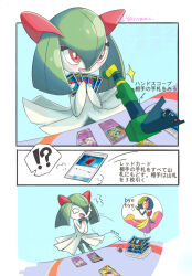  artist_name blush card colored_skin commentary_request gardevoir green_hair green_skin holding holding_card kirlia multicolored_skin playing_card_game playing_games pokemon pokemon_(creature) pokemon_card pokemon_tcg pokemon_tcg_pocket red_eyes sidelocks sparkle two-tone_skin white_skin yosuramu 