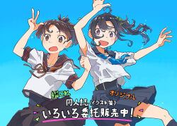  2girls ahoge black_hair black_one-piece_swimsuit black_sailor_collar black_skirt blue_background blue_neckerchief brown_hair commentary_request crossover jumping kantai_collection kusakabe_(kusakabeworks) long_hair multiple_girls neckerchief one-piece_swimsuit original pleated_skirt ponytail sailor_collar sailor_shirt shikinami_(kancolle) shikinami_kai_ni_(kancolle) shirt short_hair skirt swimsuit swimsuit_under_clothes translation_request v wet wet_clothes white_shirt 