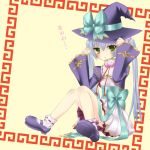  houtou koihime_musou lavender_hair ribbon twintails witch_hat yellow_eyes 