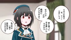  1girl beret black_hair blue_hat blue_jacket commentary_request hat highres jacket kantai_collection military_uniform red_eyes short_hair shouhou-san_daisuki_teitoku sweat takao_(kancolle) upper_body 