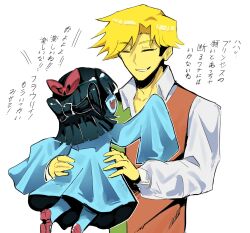  1boy 1girl aafff567346 aqua_(deltarune) aqua_dress aqua_skin black_hair blonde_hair blue_skin bow closed_eyes collared_shirt colored_skin commentary covered_eyes deltarune dress fang flowery_(deltarune) green_vest hair_bow highres lifting_person open_mouth red_bow red_shoes shirt shoes side_part sleeves_past_fingers sleeves_past_wrists smile translation_request two-tone_vest untranslatable_commentary utdr_(toby_fox) vest white_background white_shirt yellow_skin 