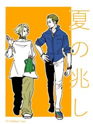  2boys baggy_pants balthier blonde_hair blue_shirt border bracelet brown_hair character_name choker commentary_request final_fantasy final_fantasy_xii grey_choker hair_slicked_back hand_on_own_hip jewelry looking_at_another male_focus mochi_(hanamaruudondesu) multicolored_shoes multiple_boys necklace orange_background pants parted_bangs parted_lips police popped_collar print_shirt sabotender shirt shoes short_hair sideburns sleeves_rolled_up vaan_(ff12) walking white_border white_pants white_shirt white_shoes yellow_pants 