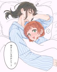  ! 2girls black_hair blush closed_eyes commentary_request ear_blush green_eyes highres inukai_iroha japanese_clothes kimono long_sleeves lying medium_hair multiple_girls nekoyashiki_mayu nukazuke_(kzhto) on_side open_mouth orange_hair pajamas parted_lips pillow precure short_hair sleeping speech_bubble spoken_exclamation_mark sweat sweatdrop under_covers wonderful_precure! yuri zzz 