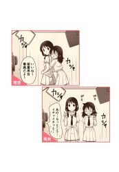  2girls :d bad_id bad_twitter_id bags_under_eyes blush camera closed_mouth collared_shirt expectation_vs._reality expressionless hair_between_eyes hand_on_another's_shoulder hand_up happy highres hikaru_(ofuton_at5) hug hug_from_behind kuroki_tomoko long_hair long_skirt looking_at_viewer low_twintails messy_hair monochrome multiple_girls multiple_views necktie nervous_smile open_mouth pleated_skirt school_uniform shirt shirt_partially_tucked_in shirt_tucked_in short_sleeves side-by-side skirt smile speech_bubble sweatdrop taking_picture tamura_yuri translation_request trembling twintails v watashi_ga_motenai_no_wa_dou_kangaetemo_omaera_ga_warui! 