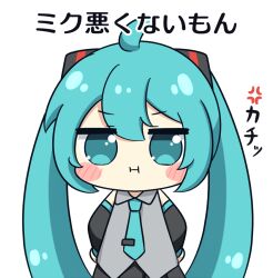 1girl :i ahoge anger_vein blue_eyes blue_hair blue_necktie blush_stickers chibi chibi_only closed_mouth commentary_request detached_sleeves hands_on_own_hips hatsune_miku jitome long_hair looking_at_viewer necktie nukotun simple_background solo translation_request twintails upper_body v-shaped_eyebrows very_long_hair vocaloid white_background 