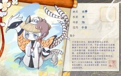  1girl :3 animal_ears bird black_dress blue_eyes cat_ears cat_girl cat_tail chinese_clothes chinese_commentary commentary_request dress flower full_body furry furry_and_animal furry_female hair_bun hanfu hat highres holding jingju_mao kaede040529 long_sleeves old old_woman original reference_sheet robe scroll short_hair single_hair_bun smile solo_focus straw_hat tail translation_request white_hair white_robe wide_sleeves wrinkled_skin 