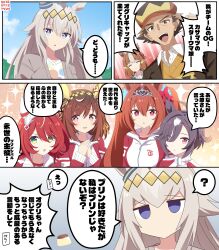  1boy 6+girls ? believe_(umamusume) belno_light_(umamusume) buena_vista_(umamusume) closed_eyes closed_mouth collarbone commentary_request confused daiwa_scarlet_(umamusume) food green_eyes grey_hair hair_between_eyes hair_ornament hat highres horse_girl jacket kitahara_jou long_hair multiple_girls oguri_cap_(umamusume) pudding red_hair ryuu_(ryuraconis) sky track_jacket translation_request umamusume umamusume:_cinderella_gray win_variation_(umamusume) 