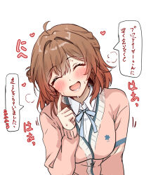  1girl :d ^_^ amagi_(amagi626) blush brown_hair closed_eyes commentary_request gakuen_idolmaster gradient_hair hair_bun hanami_ume hatsuboshi_gakuen_school_uniform idolmaster multicolored_hair open_mouth red_hair school_uniform shirt simple_background single_hair_bun smile speech_bubble translation_request upper_body white_background white_shirt 
