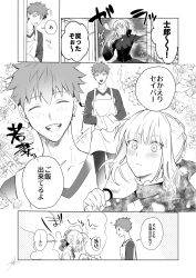  absurdres ahoge apron artoria_pendragon_(fate) blush braid braided_base braided_bun bun_with_braided_base carnival_phantasm commentary_request couple dress emiya_shirou fate/stay_night fate_(series) hair_bun highres looking_at_another messy_hair monochrome ryousuke_(tukr5384) saber_(fate) saber_alter smile spiky_hair talking 