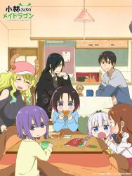  3boys 4girls :o ^_^ ascot baseball_cap black_ascot black_jacket blue_eyes breasts brown_hair c: closed_eyes closed_mouth commentary_request cup eating elma_(maidragon) everyone fafnir_(maidragon) feeding food glasses gradient_hair hair_over_one_eye hat holding holding_food horns horns_through_headwear indoors jacket kanna_kamui kobayashi-san_chi_no_maidragon kotatsu large_breasts living_room logo looking_at_viewer lucoa_(maidragon) magatsuchi_shouta mug multicolored_hair multiple_boys multiple_girls official_art open_mouth pink_hat purple_hair saikawa_riko smile sweater table takiya_makoto under_kotatsu under_table 