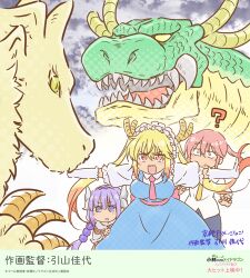  3girls ? artist_name beads blonde_hair breasts commentary_request dragon dragon_girl dragon_horns dual_persona elbow_gloves felicitas_(maidragon) gloves gradient_hair hair_beads hair_ornament hairband hikiyama_kayo horns kanna_kamui kobayashi-san_chi_no_maidragon kobayashi_(maidragon) large_breasts multicolored_hair multiple_girls neckerchief official_art orange_hair outstretched_arms ponytail purple_hair purple_hairband red_eyes red_hair second-party_source signature tohru_(dragon)_(maidragon) tohru_(maidragon) translation_request twintails violet_eyes white_gloves yellow_neckerchief 
