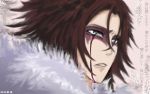  bleach blislife blood brown_hair green_eyes muramasa solo translation_request 