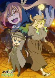  3girls black_hakama black_hat blonde_hair blue_eyes blue_hair bow bowtie cane child commentary_request crossdressing crossdressing_(ftm) dragon_horns evil_smile fake_facial_hair fake_mustache flip-flops glasses gradient_hair hakama hat holding holding_cane horns horns_through_headwear japanese_clothes kanna_kamui kobayashi-san_chi_no_maidragon lamppost loafers logo lucoa_(maidragon) monocle multicolored_hair multiple_girls night official_art one_eye_closed orange_hair outdoors pink_hair pointing pointing_up projected_inset purple_hair raised_eyebrows sandals shoes slit_pupils smile socks stone_floor tohru_(maidragon) twintails white_socks 