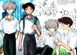  2boys 2gaezq backpack bag black_hair black_pants bottle closed_mouth commentary_request dress_shirt grass grey_hair highres holding holding_bottle ikari_shinji looking_at_another male_focus multiple_boys nagisa_kaworu neon_genesis_evangelion on_floor pants red_eyes shirt shirt_tucked_in short_hair simple_background sitting suit_pants translation_request walking water_bottle white_background white_shirt 