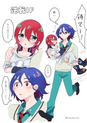  1boy 1girl alternate_hair_length_(longer) amate_yuzuriha aqua_eyes aqua_pants aqua_shirt blue_hair blush breasts carrying closed_eyes closed_mouth collared_shirt cosplay costume_switch gundam gundam_gquuuuuux highres holding long_sleeves multicolored_hair necktie open_mouth outdoors pants princess_carry purple_hair red_eyes red_hair running school_uniform shirt short_hair shuji_ito speech_bubble sweatdrop sweater totsutoko_tooi translation_request white_shirt 
