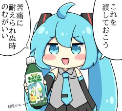  1girl :d ahoge arrow_(symbol) blue_eyes blue_hair blue_necktie blush_stickers bottle chibi chibi_only commentary_request detached_sleeves double-parted_bangs hair_between_eyes hatsune_miku holding holding_bottle jitome long_hair necktie nukotun open_mouth poppippoo_(vocaloid) simple_background smile solo speech_bubble translation_request twintails upper_body v-shaped_eyebrows vegetable_juice very_long_hair vocaloid white_background 