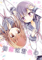  2girls amakaze_sora arm_up blue_sailor_collar blue_skirt blush brown_eyes brown_hair closed_mouth commentary_request cover cover_page long_hair long_sleeves low_twintails multiple_girls neckerchief original parted_lips pink_neckerchief pleated_skirt puffy_long_sleeves puffy_sleeves purple_hair sailor_collar school_uniform serafuku shirt skirt smile translation_request twintails violet_eyes white_background white_shirt yuri 