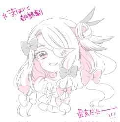  1girl bow commentary_request dress eyepatch frilled_dress frills hair_ornament highres lolita_fashion long_hair magical_girl mahou_shoujo_ikusei_keikaku mahou_shoujo_ikusei_keikaku_restart open_mouth pfle smile translation_request white_background yuzuki_ryouta 