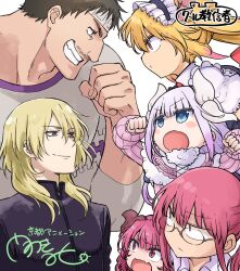  2boys 4girls azad_(maidragon) black_hair blonde_hair blue_eyes commentary_request cool-kyou_shinja dragon_girl dragon_horns facial_hair fang glasses grin highres horns ilulu_(maidragon) kanna_kamui kimun_kamui_(maidragon) kobayashi-san_chi_no_maidragon kobayashi_(maidragon) maid_headdress medium_hair multiple_boys multiple_girls mustache_stubble official_art ponytail puffy_short_sleeves puffy_sleeves red_eyes red_hair ringed_eyes second-party_source short_sleeves signature skin_fang smile stubble tohru_(maidragon) translation_request twintails violet_eyes 