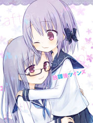  2girls amakaze_sora black-framed_eyewear black_bow black_sailor_collar black_skirt blue_neckerchief bow commentary_request cover cover_page glasses hair_bow hand_on_another's_head hand_on_another's_shoulder long_hair long_sleeves multiple_girls neckerchief original pleated_skirt puffy_long_sleeves puffy_sleeves purple_hair sailor_collar school_uniform semi-rimless_eyewear serafuku shirt skirt sleeves_past_wrists translation_request under-rim_eyewear violet_eyes white_shirt yuri 