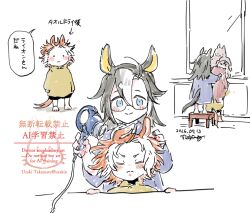  2girls aged_down animal_ears black_shorts blue_eyes blue_shirt blush child colored_inner_animal_ears colored_inner_hair commentary counter curtained_hair dated dot_nose dream_journey_(umamusume) frown grey_hair hair_between_eyes hair_dryer holding holding_hair_dryer horse_ears horse_girl horse_tail long_hair long_sleeves mirror multicolored_hair multiple_girls on_stool orange_hair orfevre_(umamusume) shirt short_hair shorts siblings sisters slice_of_life smile stool streaked_hair tail translated umamusume uzaki_(jiro) v-shaped_eyebrows white_streaks yellow_shirt 