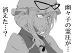  bleach hair_ribbon haruichi hat hat_ribbon monochrome parody ribbon solo style_parody tabard touhou translated translation_request yakumo_yukari 