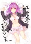  1girl animal_ears arms_up blush bra bunny_ears highres lingerie lying midriff nanahara_fuyuki navel on_back open_clothes open_shirt purple_hair red_eyes reisen_udongein_inaba shirt smile solo touhou translated translation_request underwear white_bra 