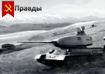  1girl chipika driving emblem girls_und_panzer greyscale helmet katyusha military military_vehicle monochrome mountain russian solo t-34 tank vehicle 