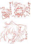  ahoge bow bust cosplay detached_sleeves hair_bow hair_tubes hakurei_reimu hakurei_reimu_(cosplay) houjuu_nue ichimi miko monochrome multiple_girls pointy_ears short_hair touhou translation_request 