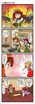  3girls 4koma :d ^_^ ascot bat_wings blonde_hair braid closed_eyes comic cooking couch dei_shirou dual_wielding emphasis_lines eyes_closed fire flandre_scarlet flying_sweatdrops green_eyes hands_on_lap hat head_wings highres hong_meiling koakuma long_hair multiple_girls mystia_lorelei neck_ribbon open_mouth pink_hair red_eyes red_hair redhead ribbon short_hair side_ponytail sitting skirt skirt_set smile table the_embodiment_of_scarlet_devil touhou translated translation_request twin_braids wings wok 