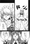  \m/ azuki_osamitsu china_dress chinese chinese_clothes comic highres hong_meiling izayoi_sakuya leather_jacket maid miniskirt monochrome multiple_girls skirt touhou translated translation_request 