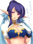  breasts bust bustier cleavage elf gloves hair_bun hand_on_own_chest head_tilt inu-boshi judith large_breasts long_hair midriff multicolored_hair pointy_ears purple_eyes smile solo tales_of_(series) tales_of_vesperia translation_request twintails two-tone_hair violet_eyes white_gloves 