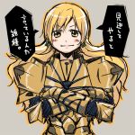  blonde_hair color_connection cosplay creator_connection crossed_arms drill_hair es_(eisis) fate/stay_night fate_(series) gilgamesh gilgamesh_(cosplay) hair_down hair_ornament long_hair mahou_shoujo_madoka_magica parody samedays-dreamers solo tomoe_mami translated translation_request twin_drills yellow_eyes 