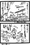  construction_site inoue_jun'ichi keuma monochrome original ponytail real_life_insert sketch translated translation_request yue_(chinese_wife_diary) 