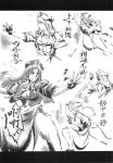  china_dress chinese chinese_clothes comic fighting_stance highres hong_meiling kung_fu leather_jacket monochrome sleeves_rolled_up touhou translated translation_request 