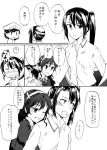  admiral_(kantai_collection) artist_request ashigara_(kantai_collection) comic hairband highres kantai_collection long_hair monochrome multiple_girls nachi_(kantai_collection) ponytail side_ponytail translation_request 