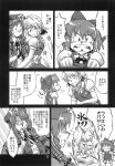  azuki_osamitsu china_dress chinese chinese_clothes cirno comic highres hong_meiling ice izayoi_sakuya leather_jacket maid miniskirt monochrome multiple_girls skirt touhou translated translation_request 