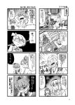  anger_vein beard comic facial_hair grin hakama highres if_they_mated japanese_clothes kataginu kimono konpaku_youki konpaku_youmu konpaku_youmu_(ghost) monochrome multiple_girls saigyouji_yuyuko scar shaded_face short_hair siblings sisters smile touhou towel_on_shoulders translated translation_request twins yuzu_momo 