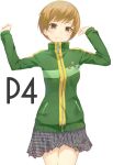  arms_up bad_id bangs brown_eyes brown_hair cccpo houndstooth light_smile long_sleeves looking_at_viewer persona persona_4 pins satonaka_chie school_uniform short_hair simple_background skirt solo text title_drop track_jacket white_background zipper 